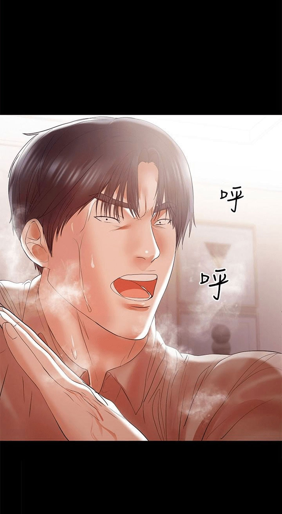 A Baby's Nest Manhwa Engsub Chapter 15