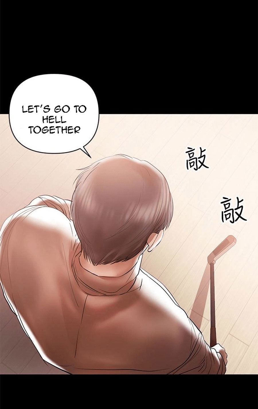 A Baby's Nest Manhwa Engsub Chapter 15