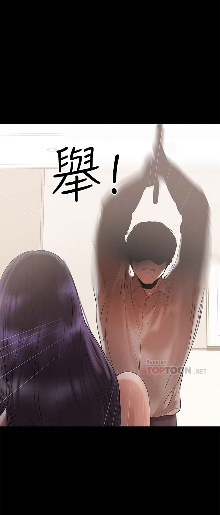 A Baby's Nest Manhwa Engsub Chapter 15