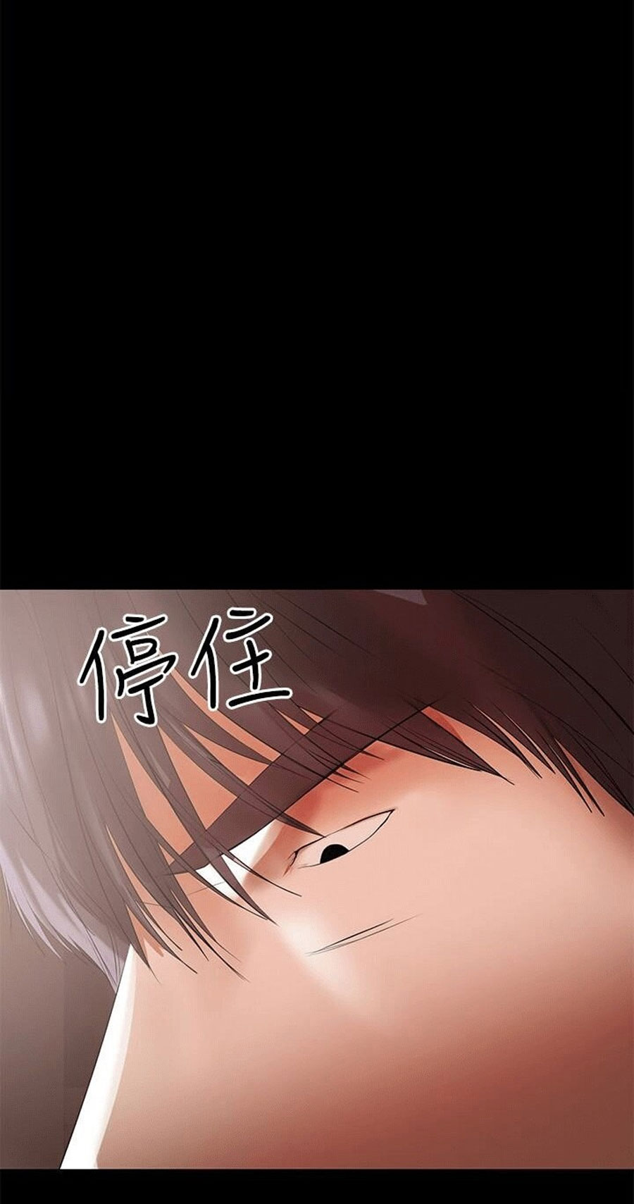 A Baby's Nest Manhwa Engsub Chapter 15