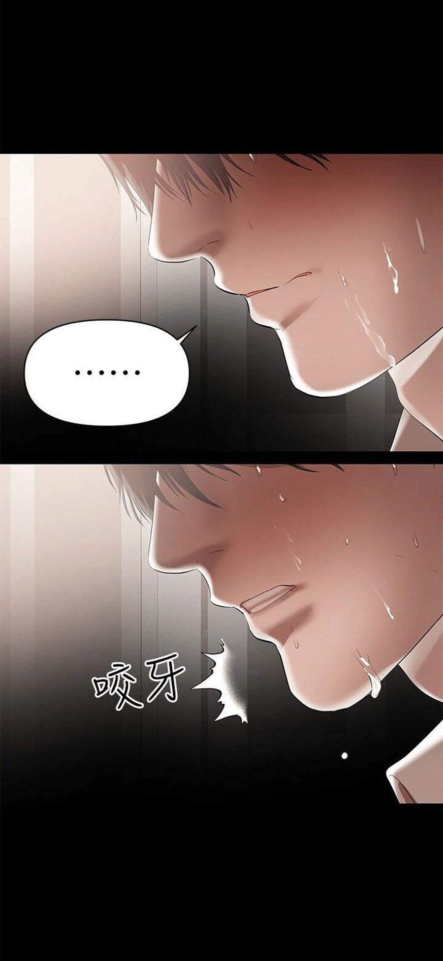 A Baby's Nest Manhwa Engsub Chapter 15