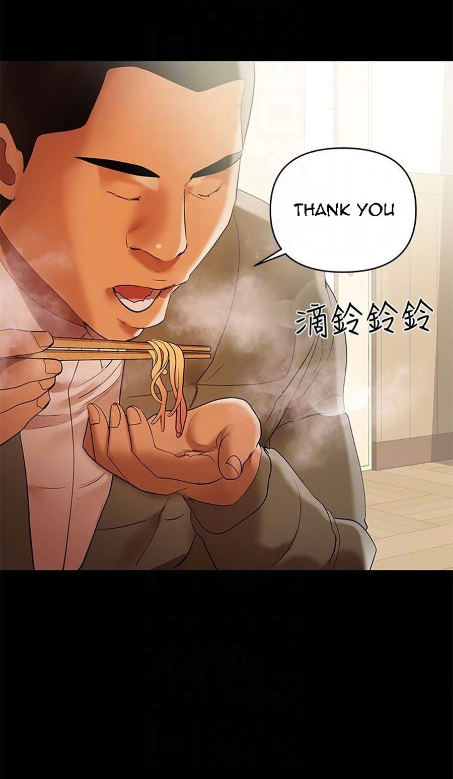 A Baby's Nest Manhwa Engsub Chapter 15