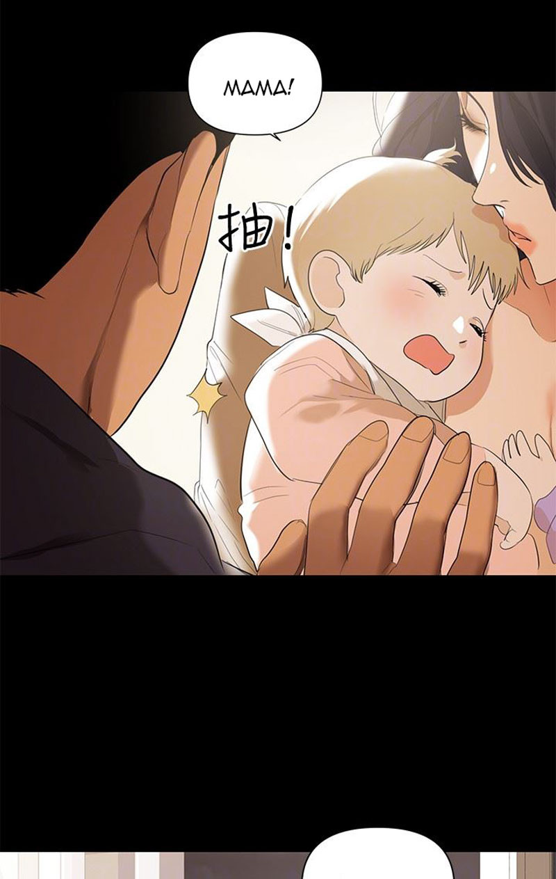 A Baby's Nest Manhwa Engsub Chapter 2