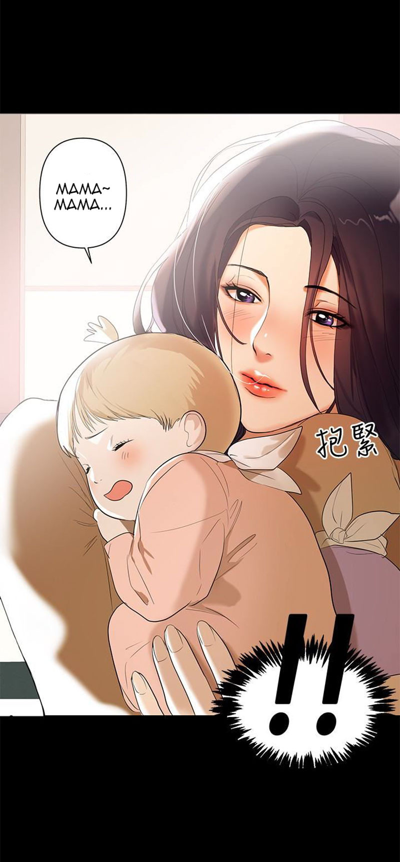 A Baby's Nest Manhwa Engsub Chapter 2