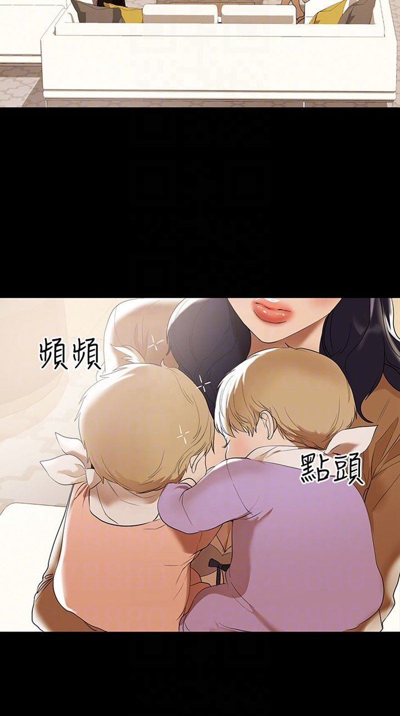 A Baby's Nest Manhwa Engsub Chapter 2