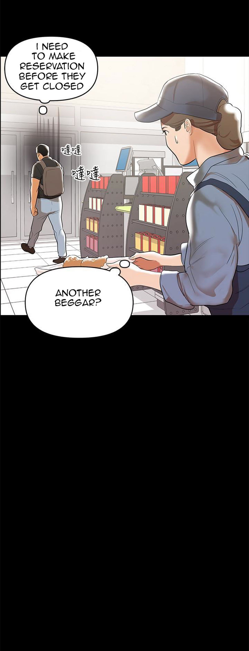 A Baby's Nest Manhwa Engsub Chapter 2