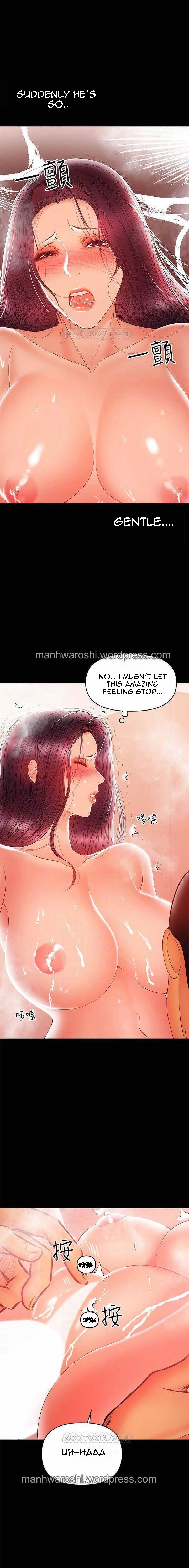 A Baby's Nest Manhwa Engsub Chapter 24