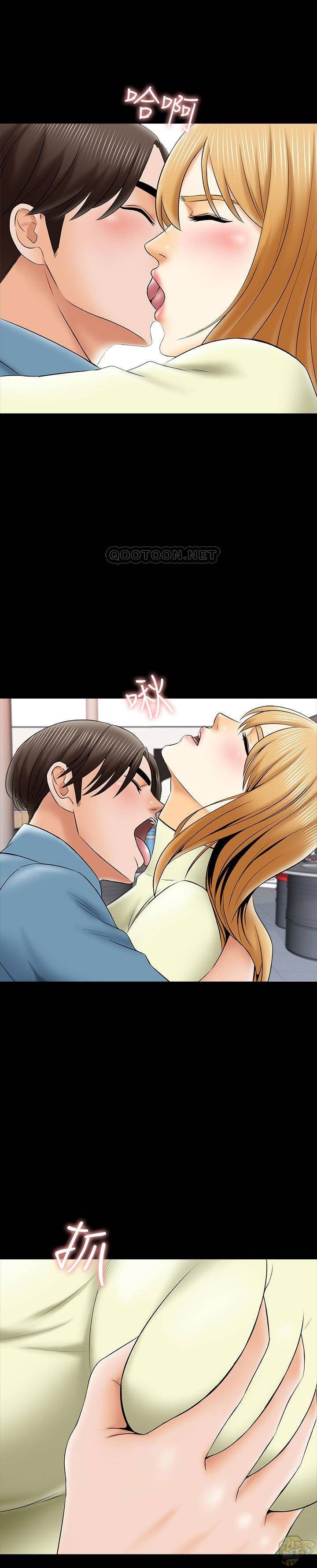 A Tutor Manhwa Engsub Chapter 33