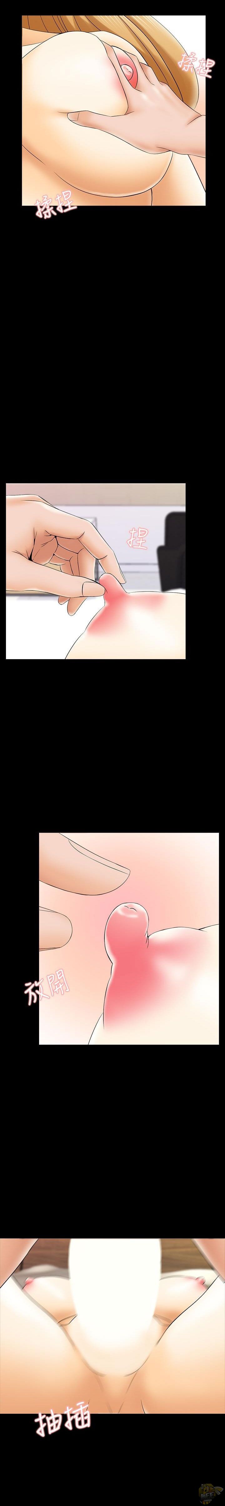 A Tutor Manhwa Engsub Chapter 33