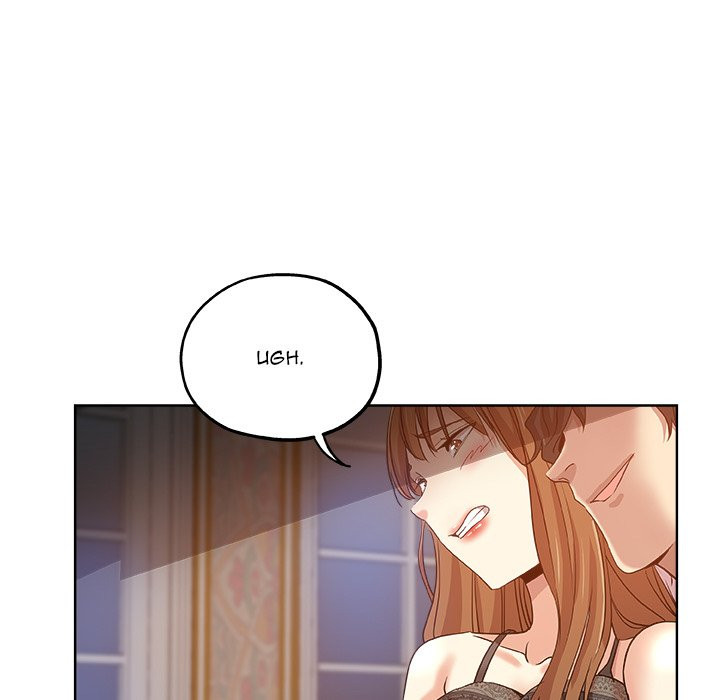 Dangerous Roomies Manhwa Engsub Chapter 28