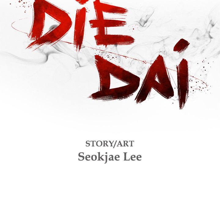 DIE, DAI Chapter 29