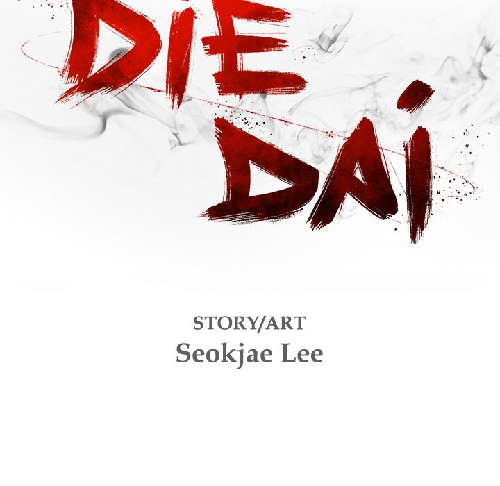 DIE, DAI Chapter 50