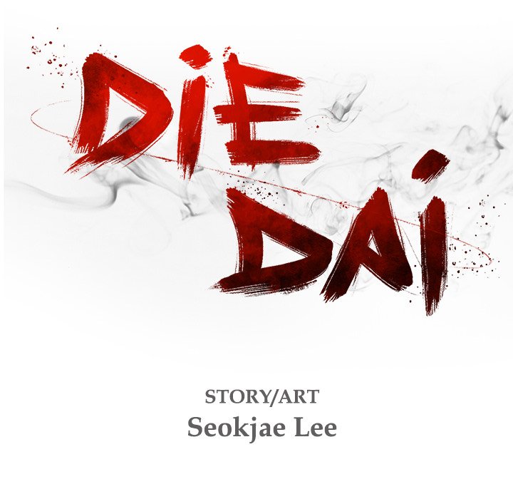 DIE, DAI Chapter 55