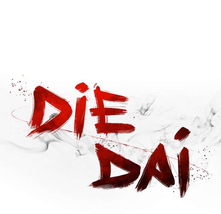 DIE, DAI Chapter 55