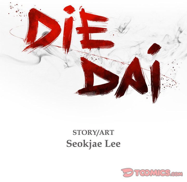 DIE, DAI Chapter 56