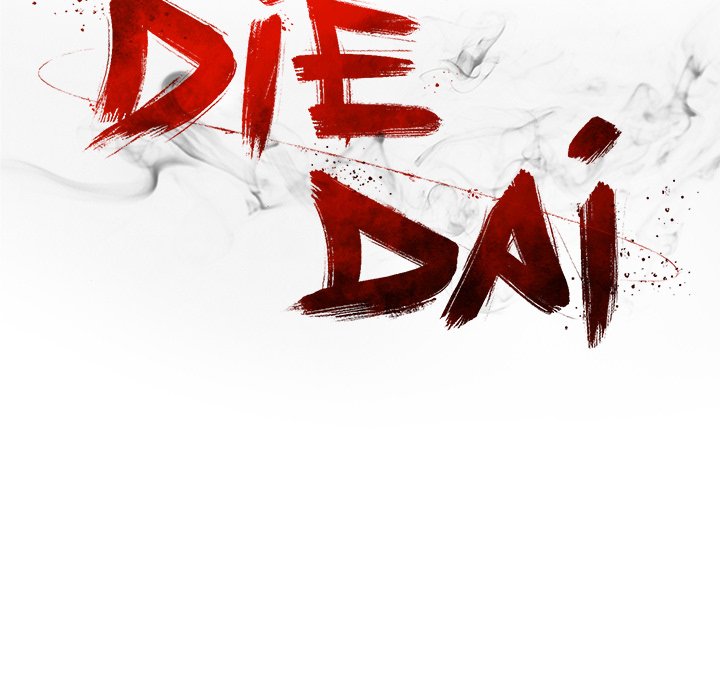 DIE, DAI Chapter 56