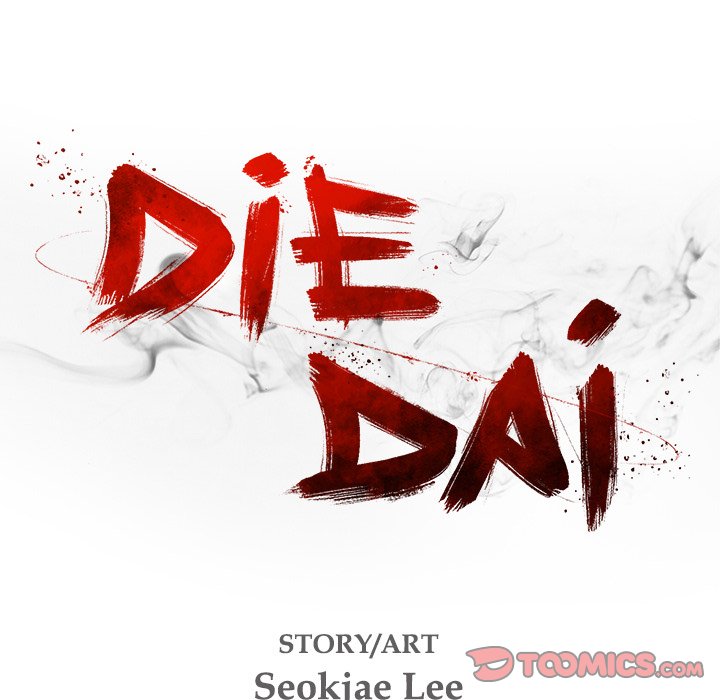 DIE, DAI Chapter 64