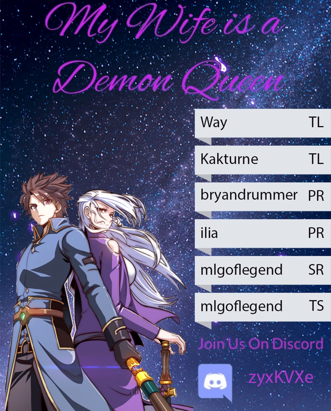 My Wife is a Demon Queen Chapter 231