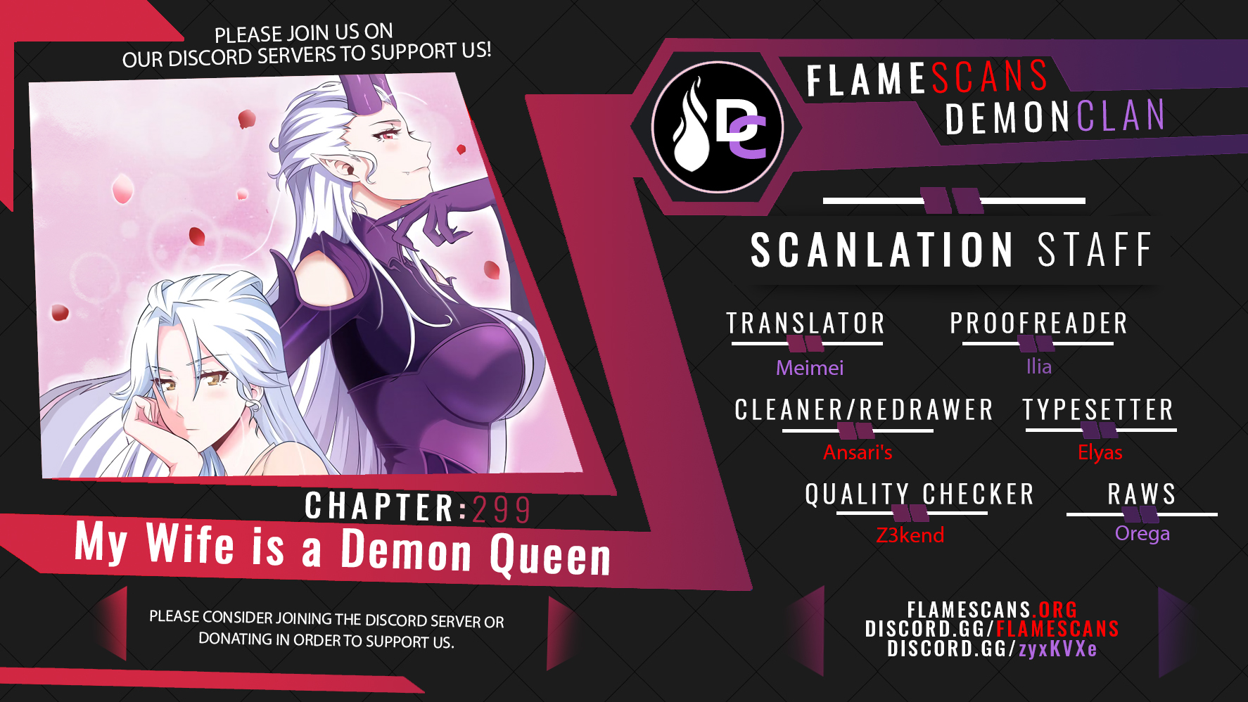 My Wife is a Demon Queen Chapter 299