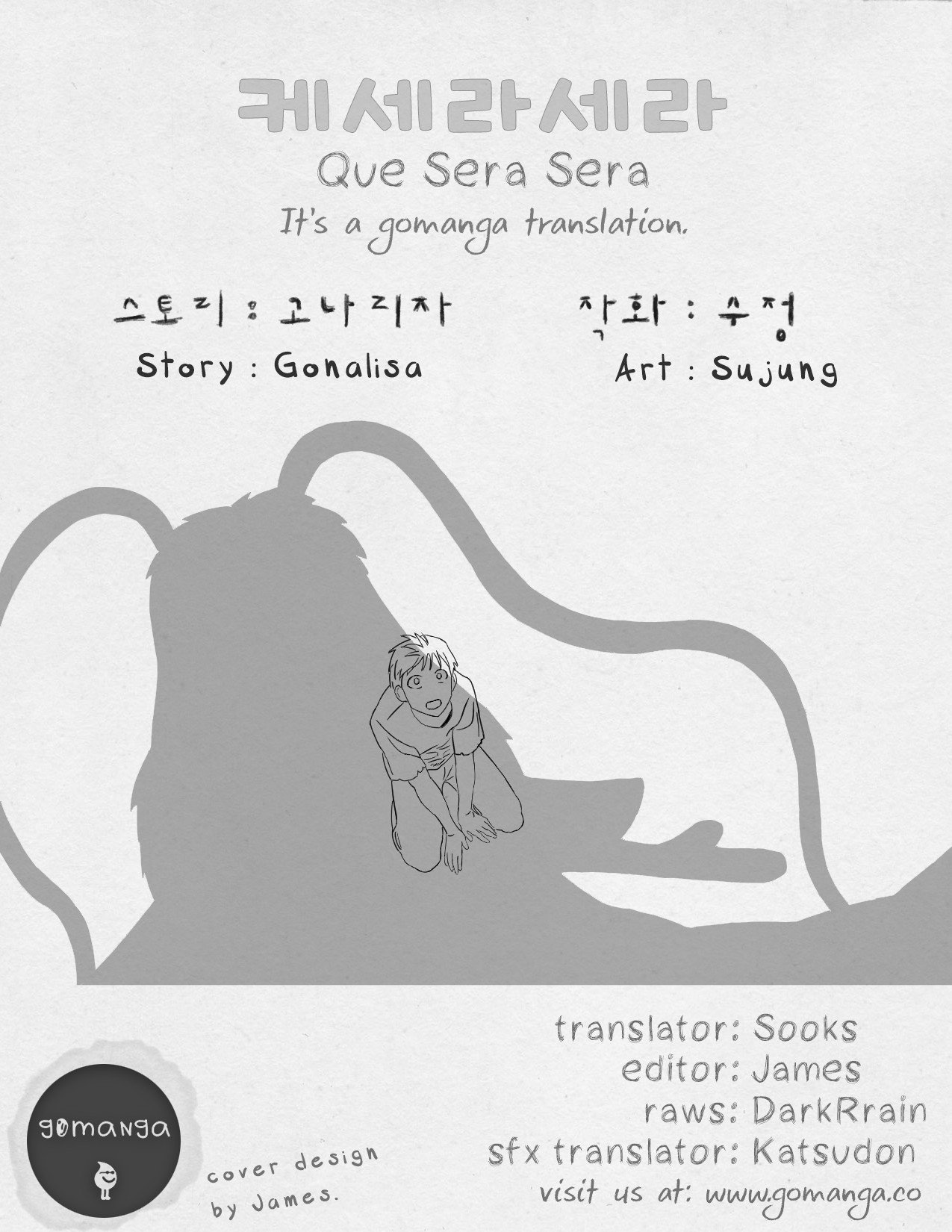 Que sera, sera Chapter 41