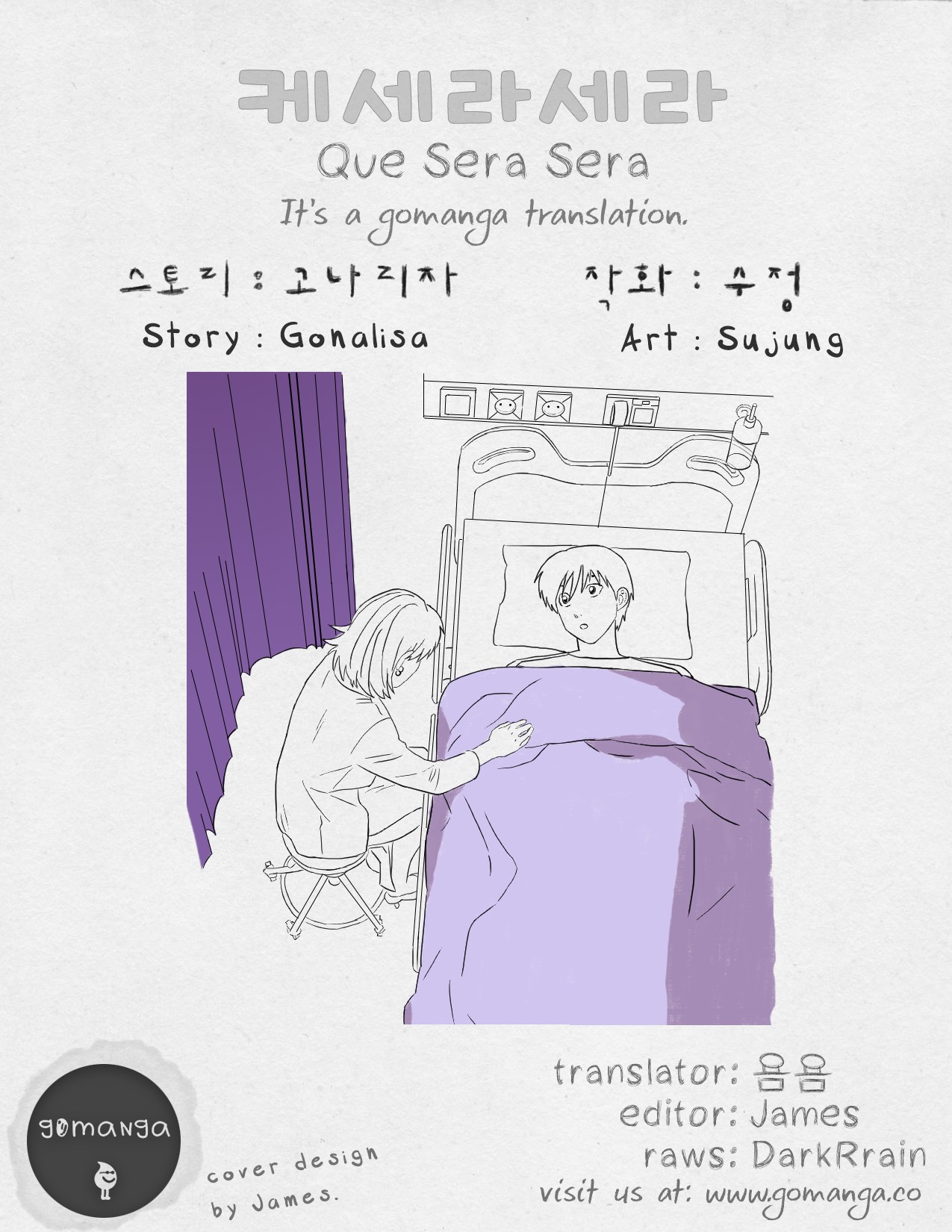 Que sera, sera Chapter 42