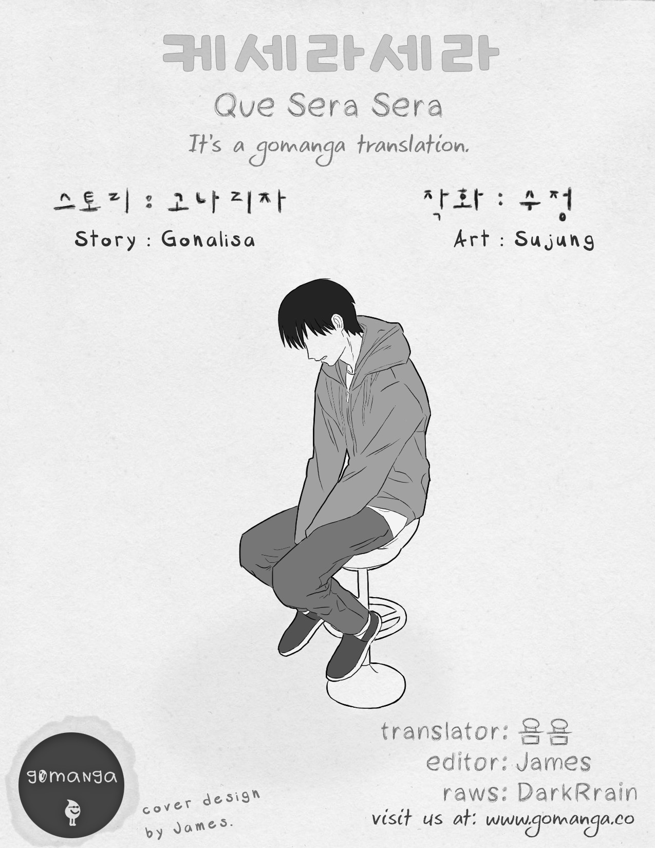 Que sera, sera Chapter 46