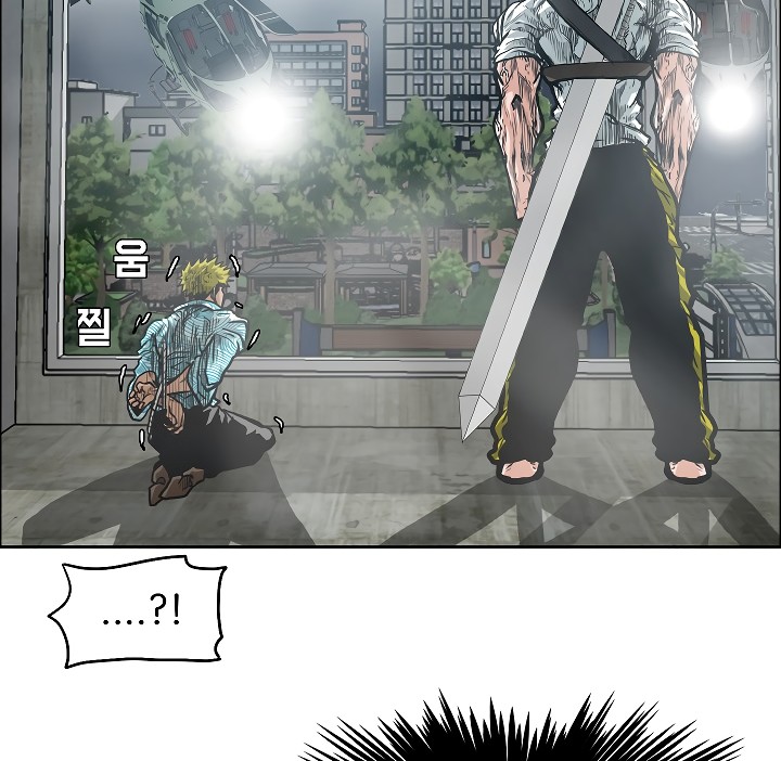 Rooftop Sword Master Chapter 18