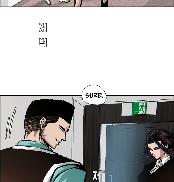 Rooftop Sword Master Chapter 33