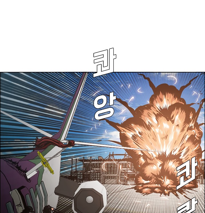 Rooftop Sword Master Chapter 47