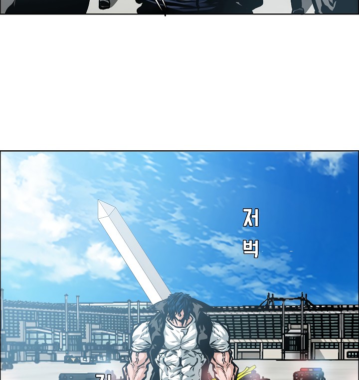 Rooftop Sword Master Chapter 48