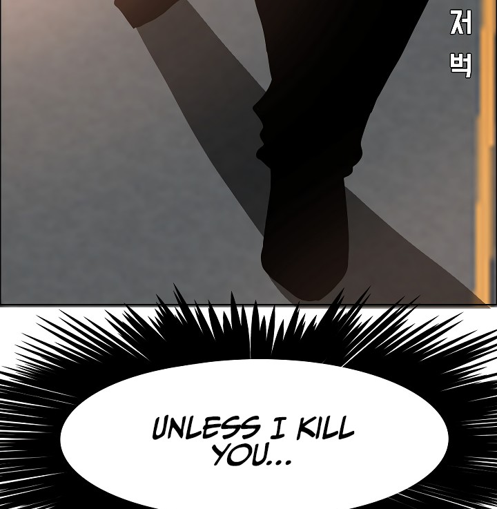 Rooftop Sword Master Chapter 51