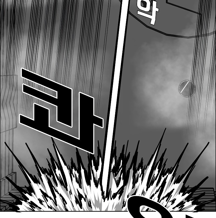 Rooftop Sword Master Chapter 53