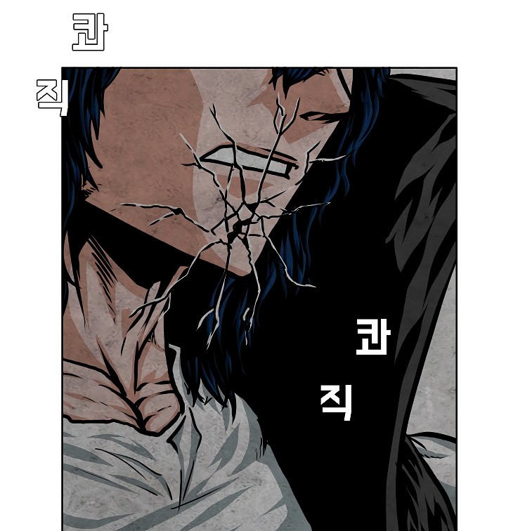 Rooftop Sword Master Chapter 54