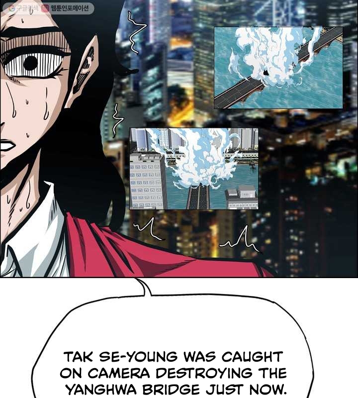 Rooftop Sword Master Chapter 63