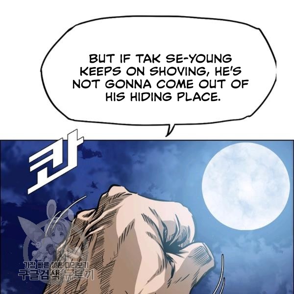 Rooftop Sword Master Chapter 65