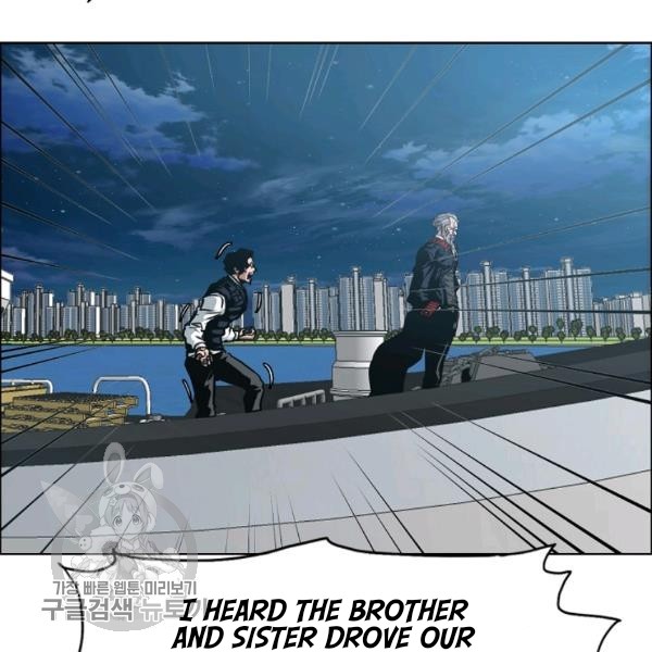 Rooftop Sword Master Chapter 65