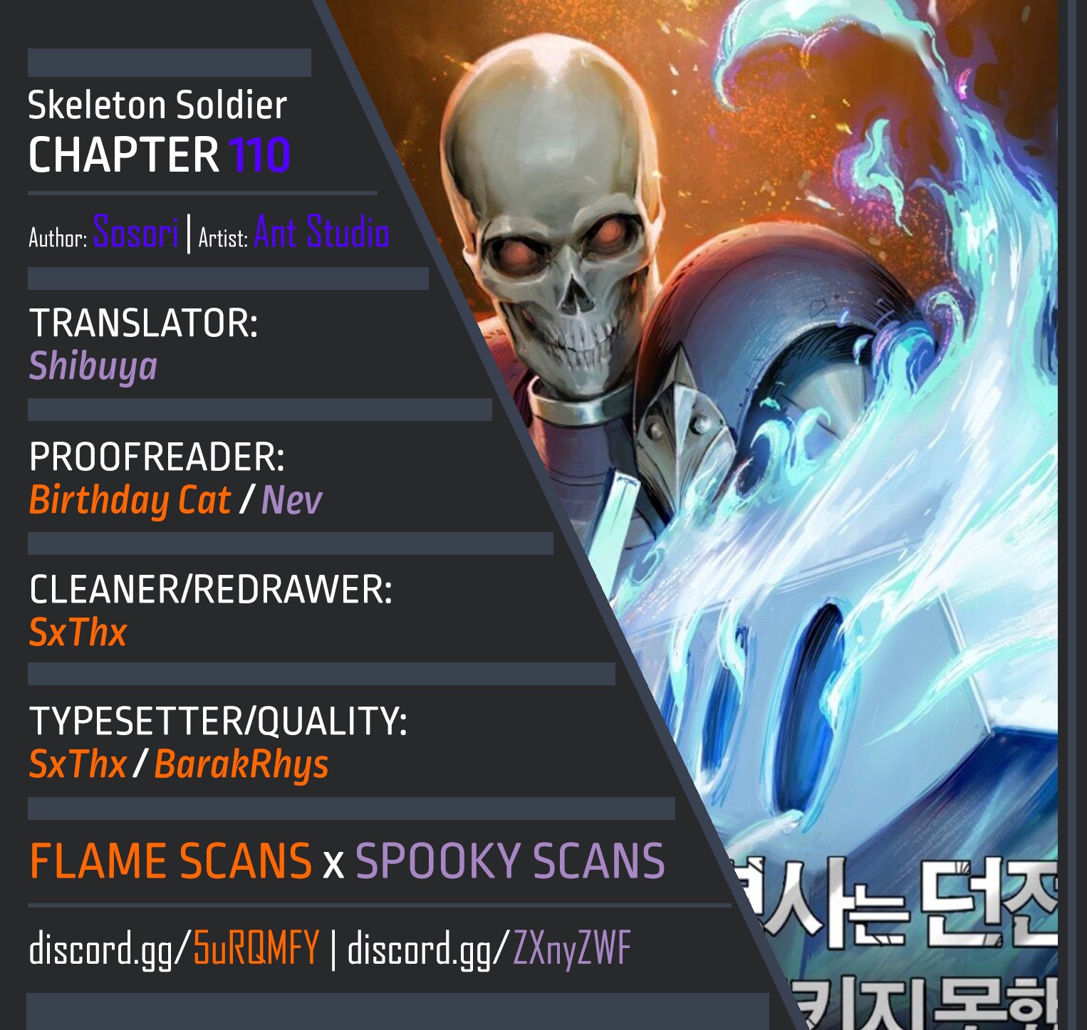 Skeleton Soldier Couldn’t Protect the Dungeon Chapter 110