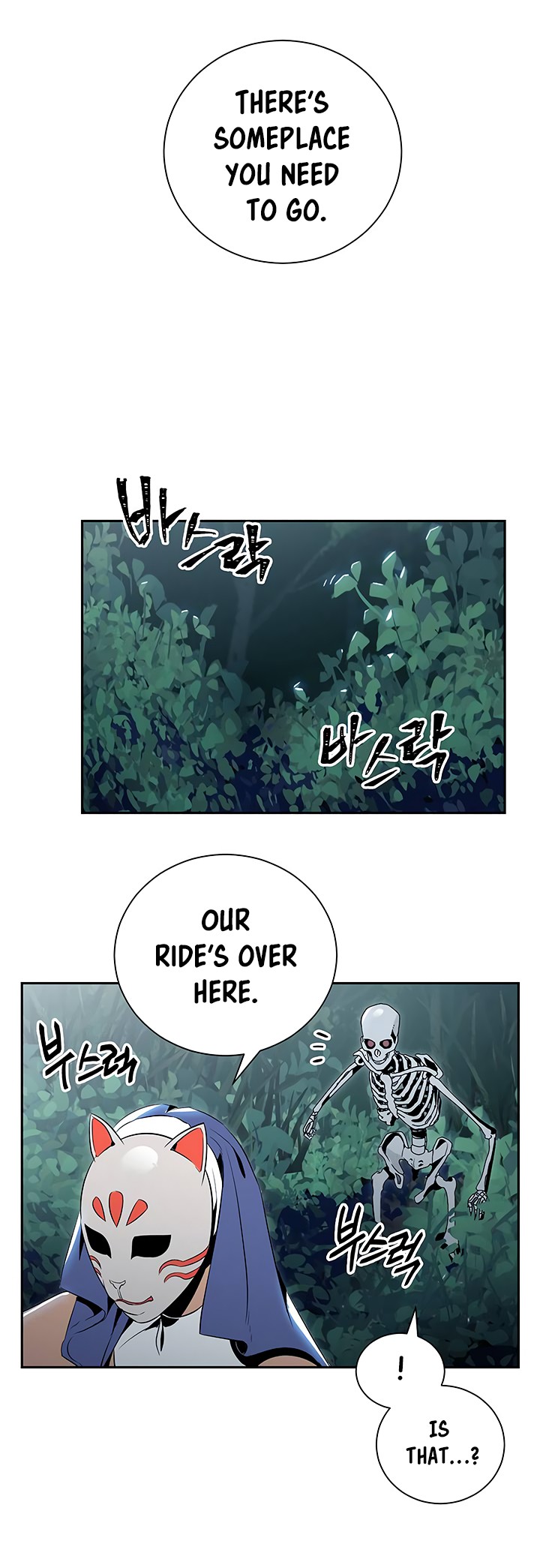 Skeleton Soldier Couldn’t Protect the Dungeon Chapter 61