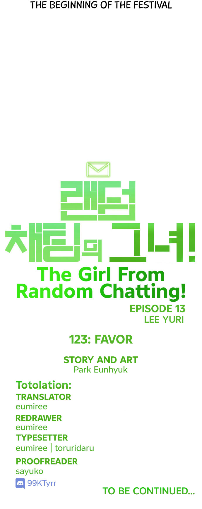 The Girl from Random Chatting! Chapter 123