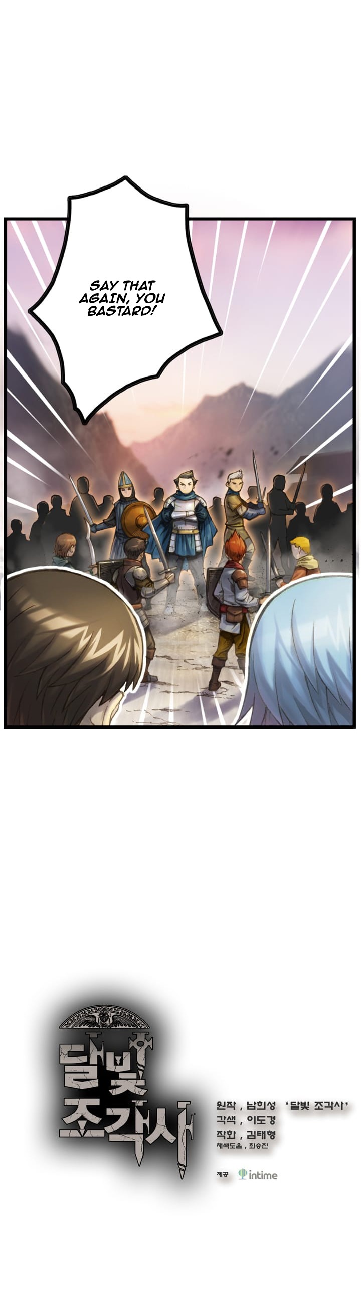 The Legendary Moonlight Sculptor Chapter 35