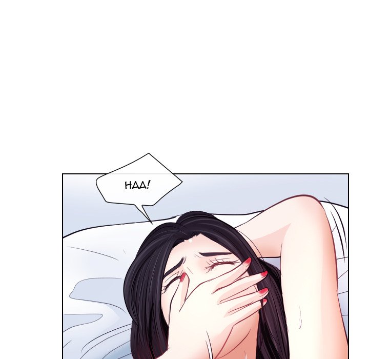 Unfaithful Manhwa Engsub Chapter 18