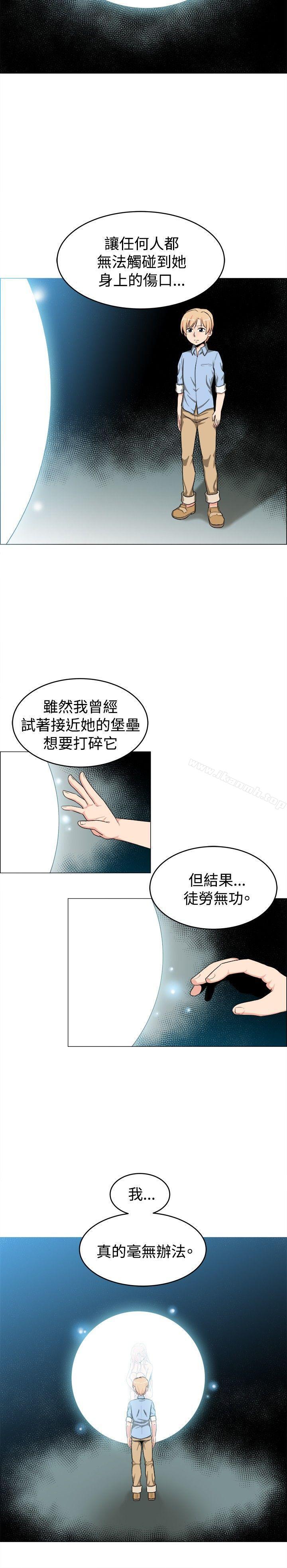 學姊！我真的不是蘿莉控 第21話