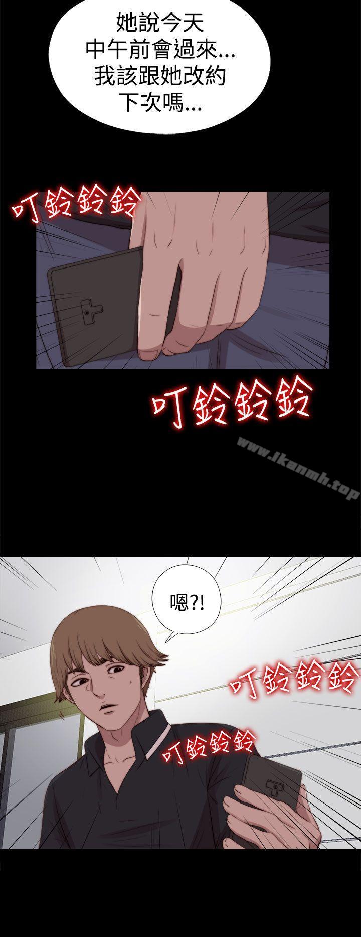 傀儡瑪莉 第27話