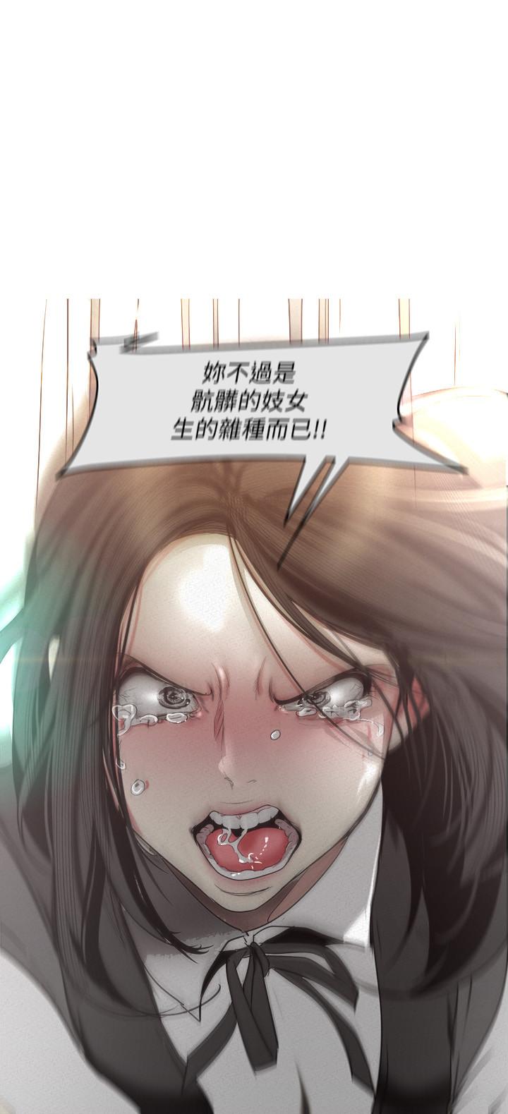 美麗新世界 第108話-傳達到書潾身上的真心