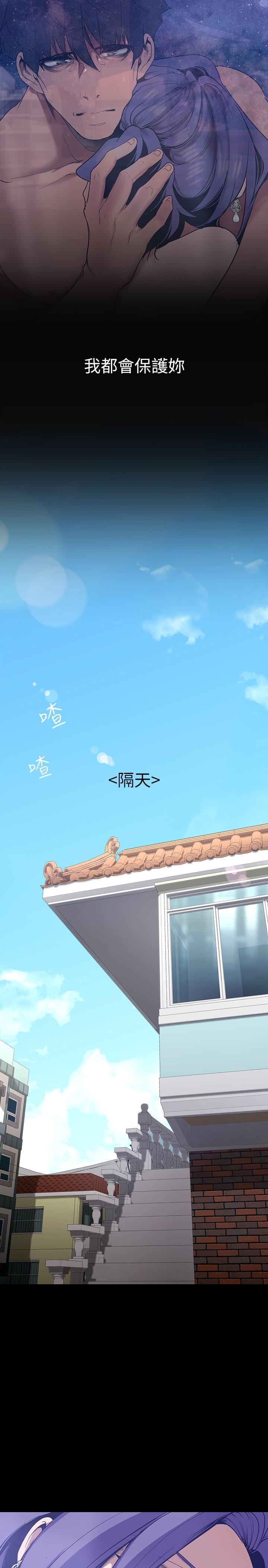 美麗新世界 第145話-刺激男性的淫蕩耳語