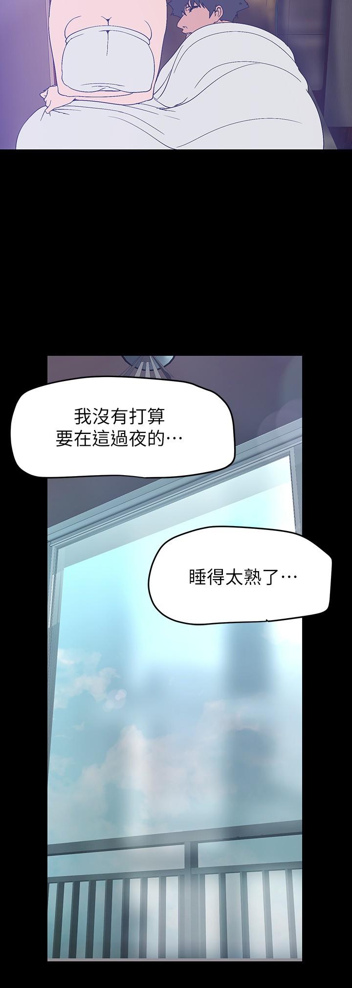 美麗新世界 第145話-刺激男性的淫蕩耳語