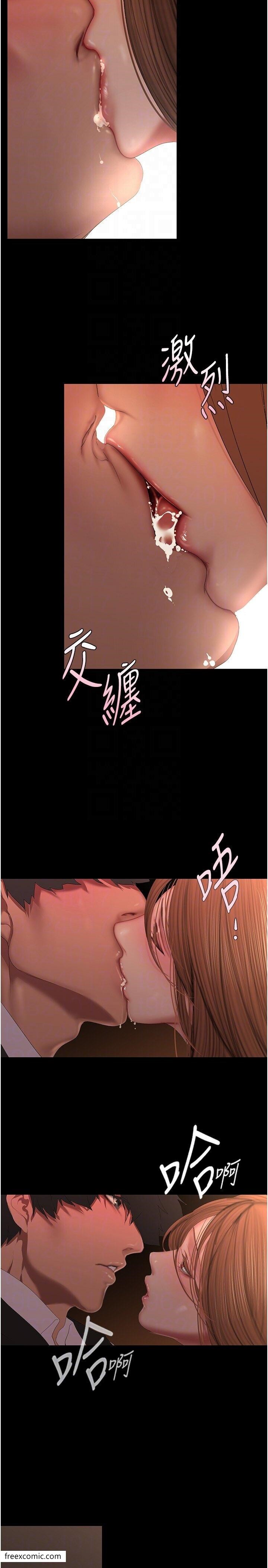 美麗新世界 第225話-和淑英的第一晚