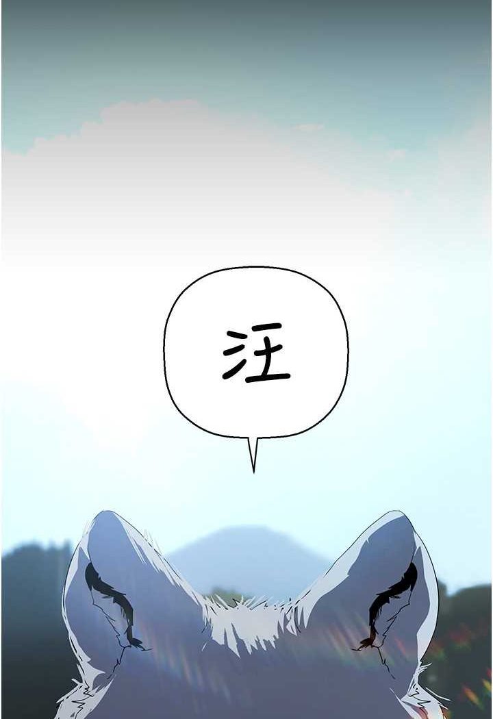 美麗新世界 第231話-思念豪承的羅素莉