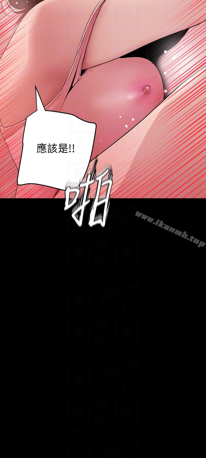 美麗新世界 第43話-隔壁女人成熟的肉體