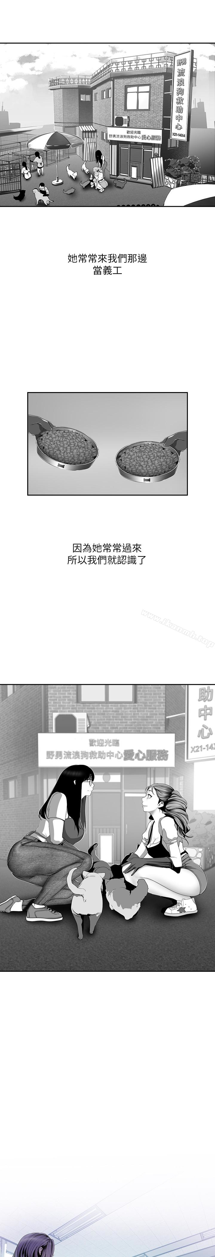 美麗新世界 第56話-總是浮現和豪承做的畫面